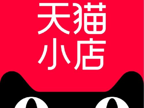 天貓店補(bǔ)單會(huì)怎么樣